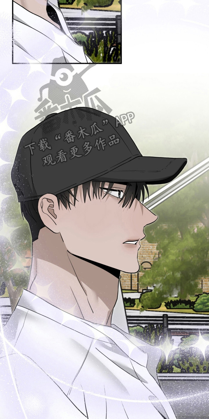 摘下星星送给你漫画,第142章：只想你我4图
