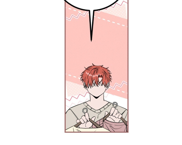 摘下星星送给你漫画,第142章：只想你我1图