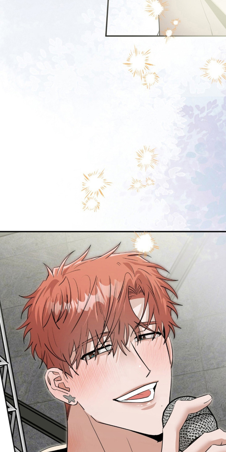 摘下星星送给你漫画,第142章：只想你我5图