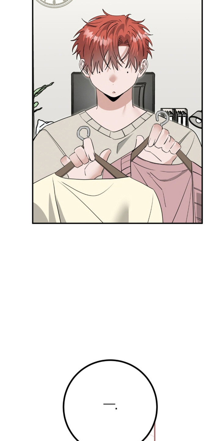 摘下星星送给你漫画,第142章：只想你我5图