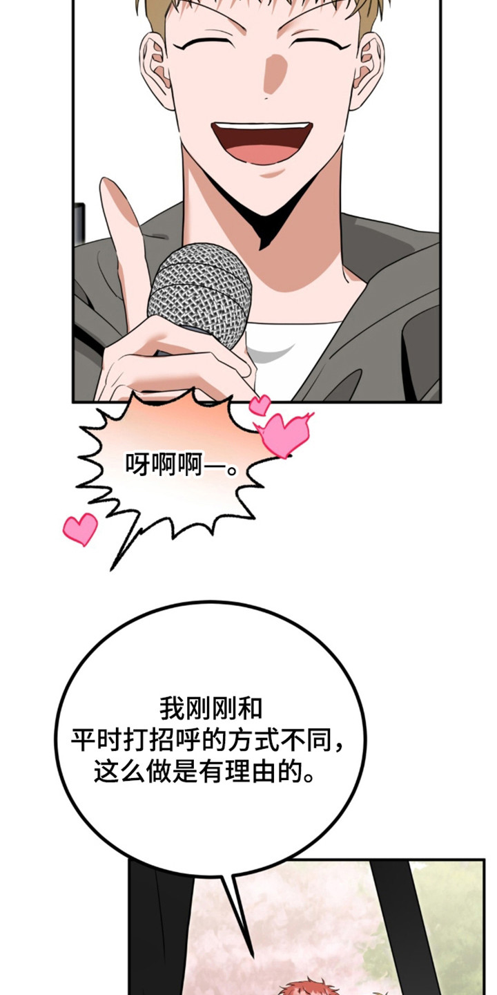 第143章：请多关照（完结）2