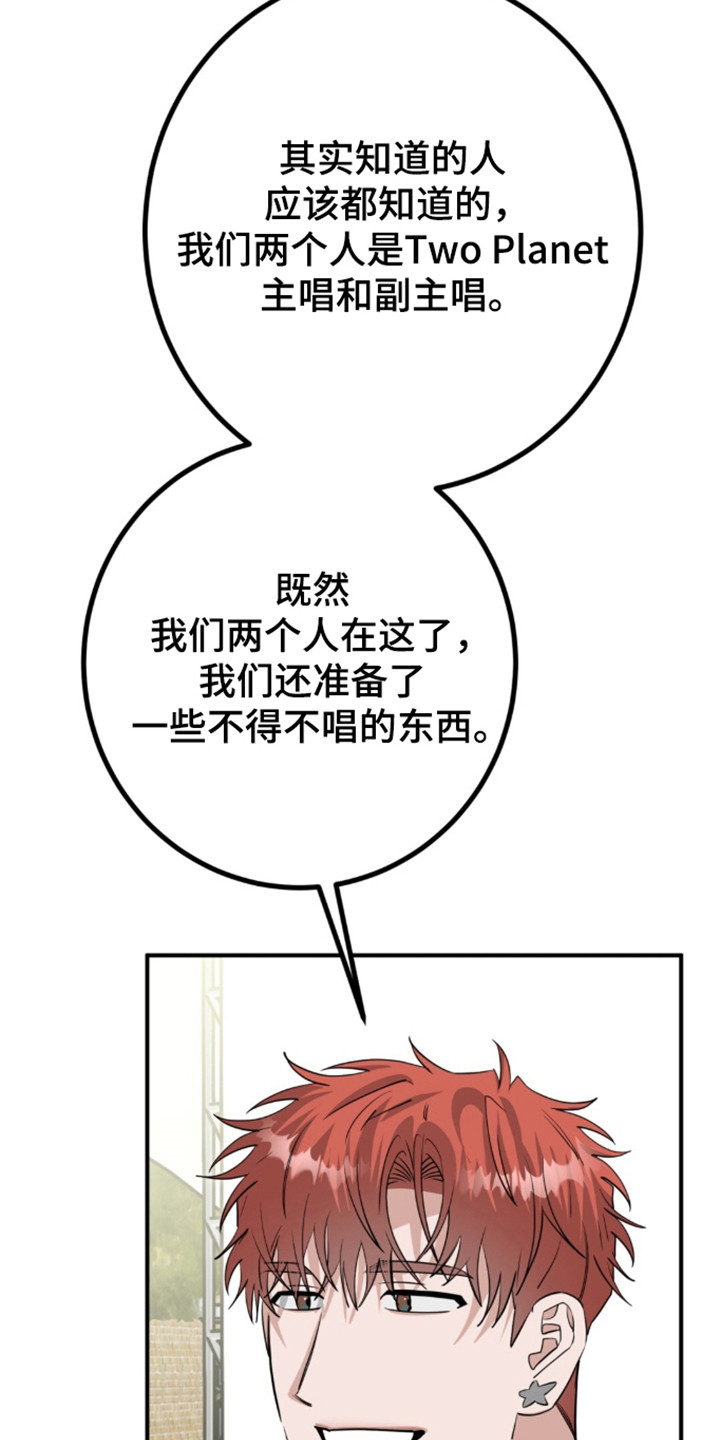 第143章：请多关照（完结）4