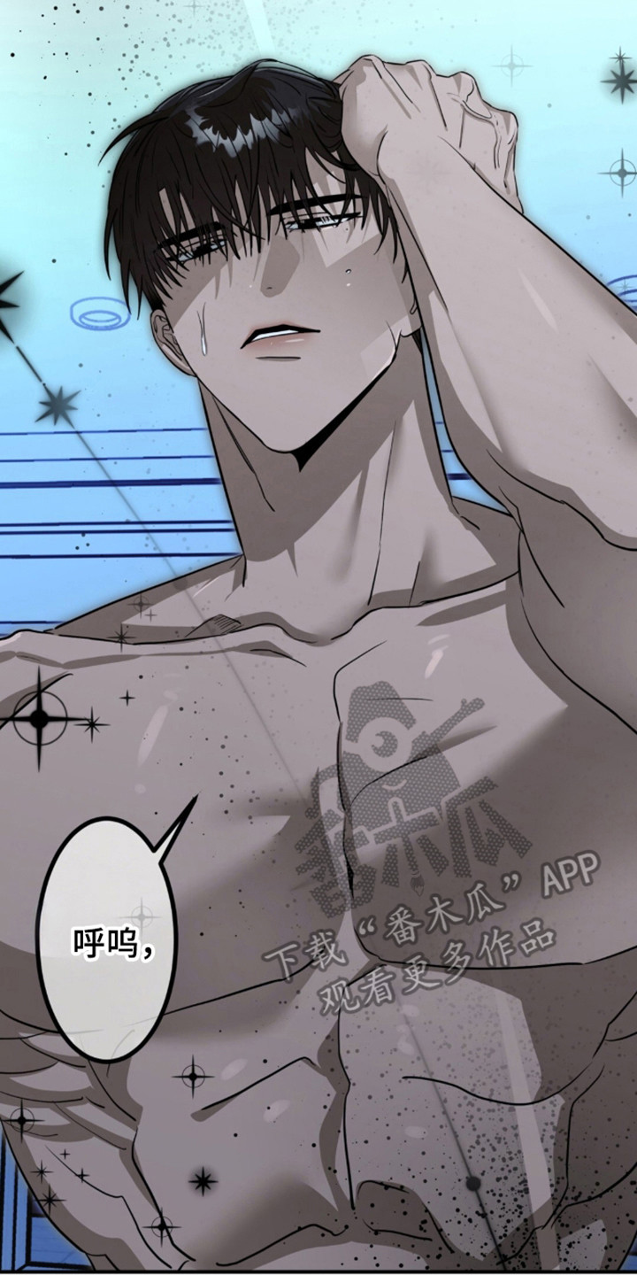 摘下星星送给你漫画,第140章：很难满意3图
