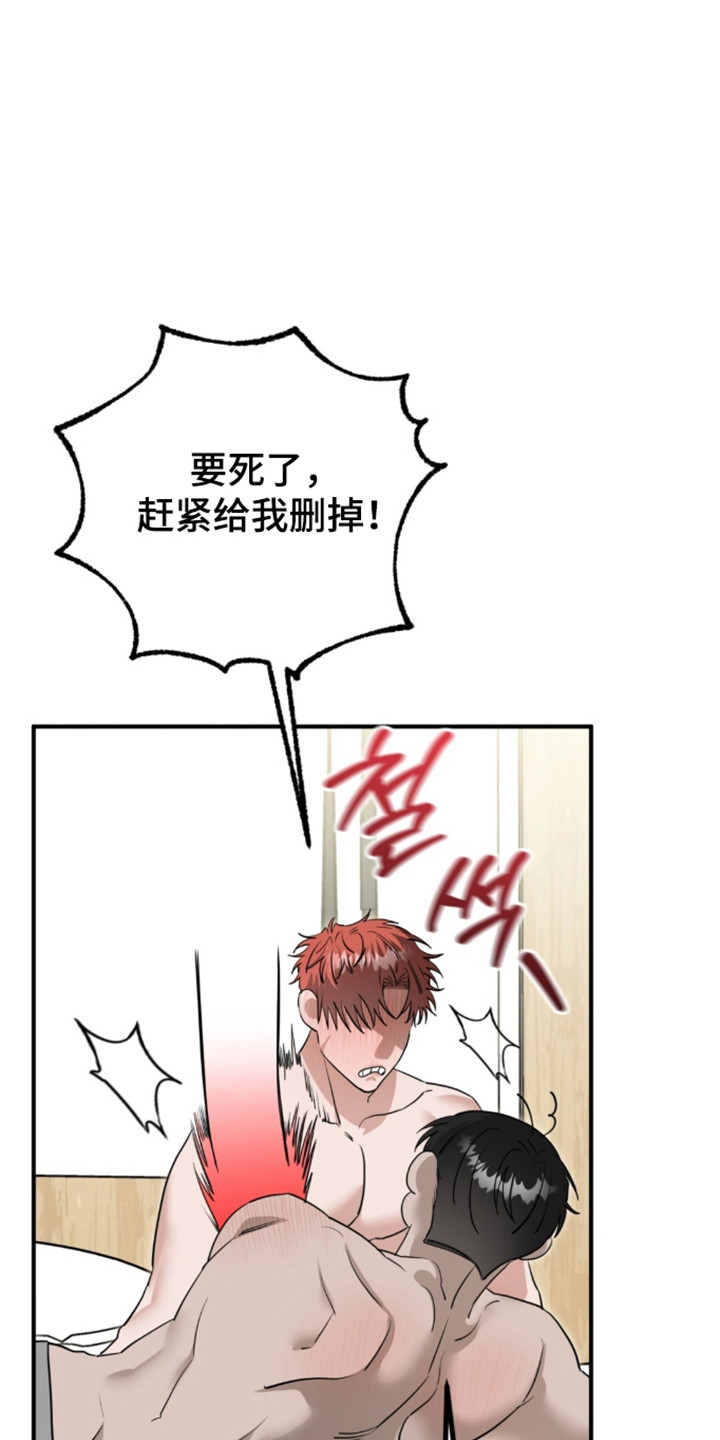 摘下星星送给你漫画,第143章：请多关照（完结）1图
