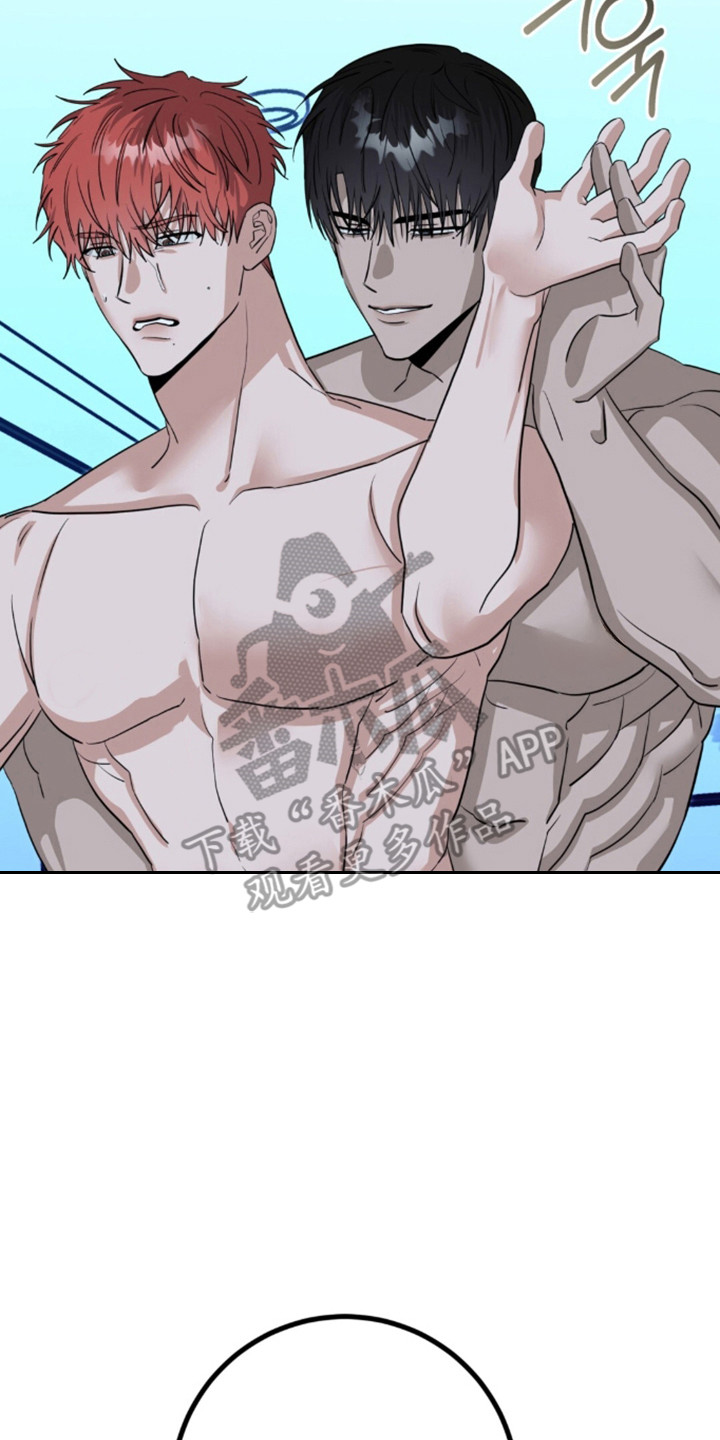 摘下星星送给你漫画,第141章：观赏夜景2图