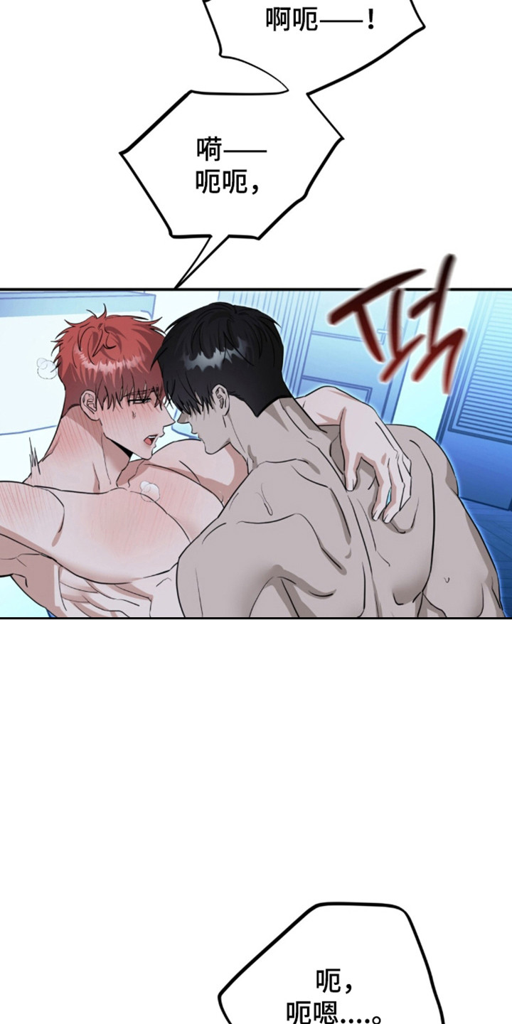 摘下星星送给你漫画,第140章：很难满意4图