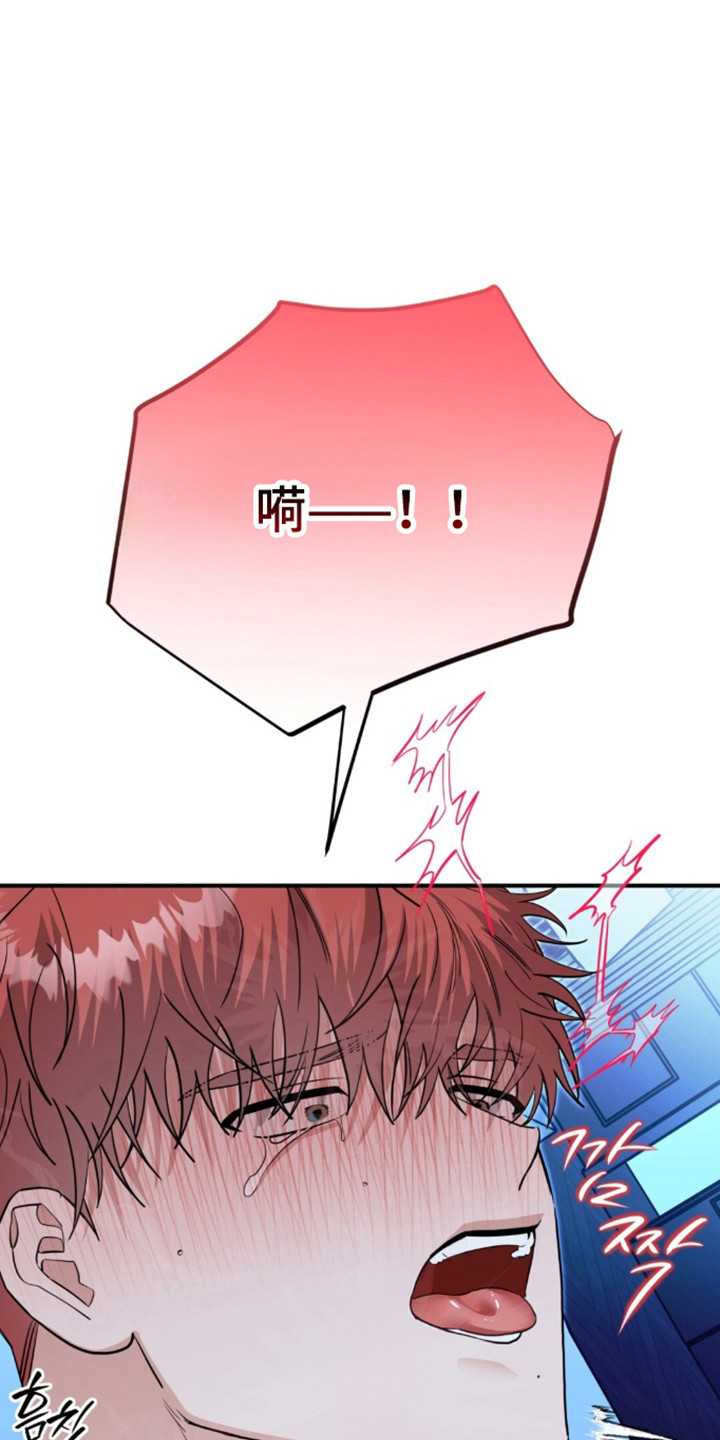 摘下星星送给你漫画,第140章：很难满意2图