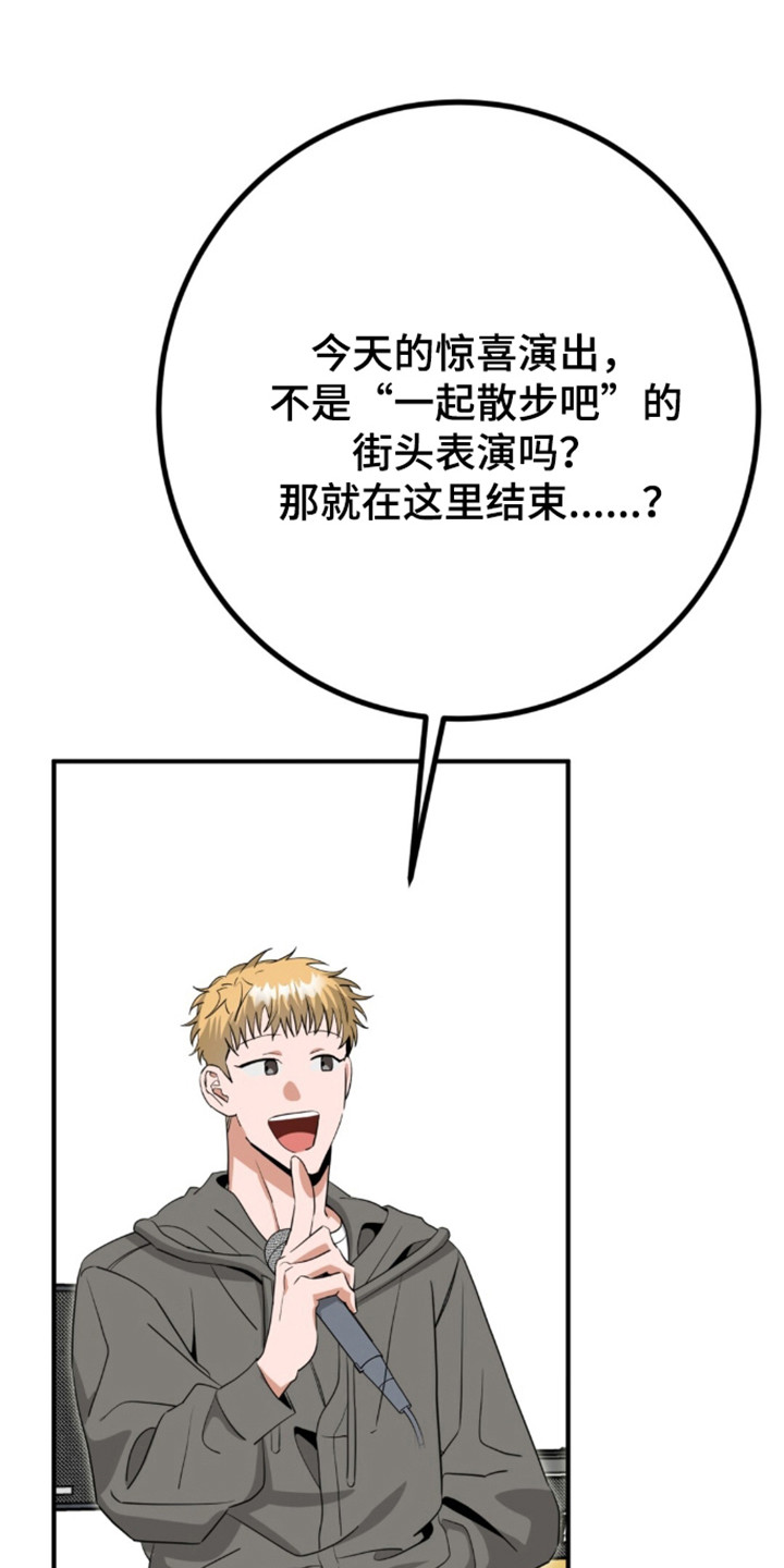第143章：请多关照（完结）0