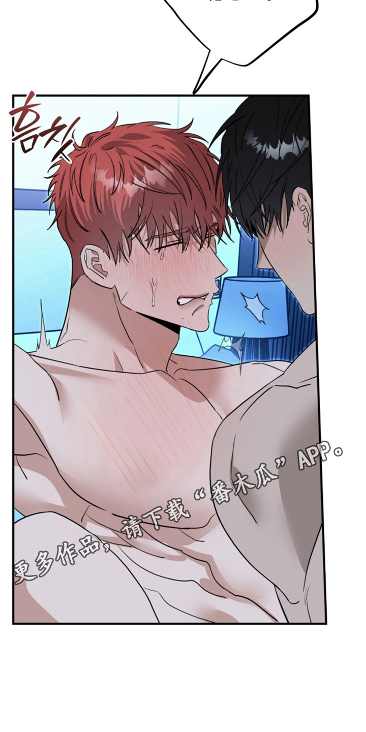 摘下星星送给你漫画,第140章：很难满意5图