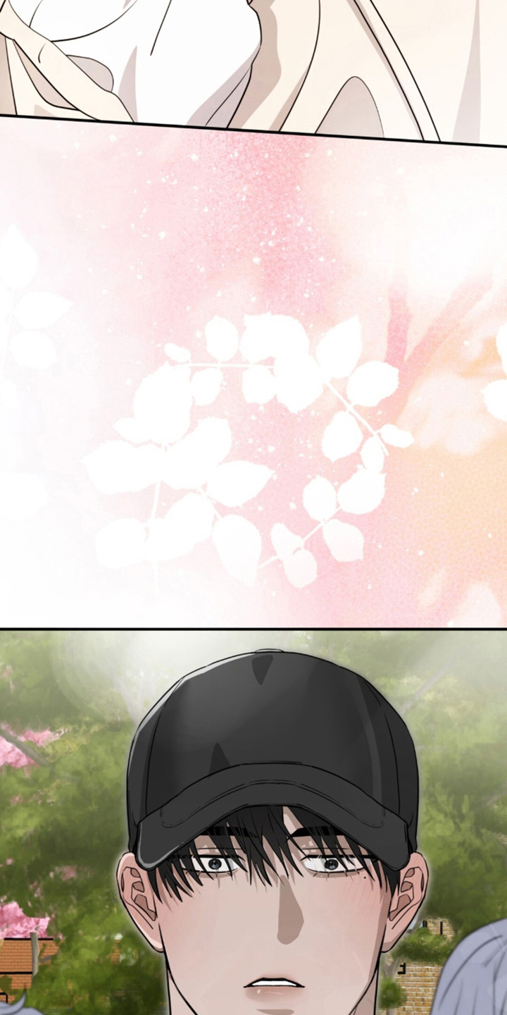 摘下星星送给你漫画,第142章：只想你我2图