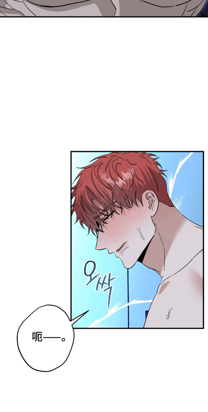 摘下星星送给你漫画,第140章：很难满意1图