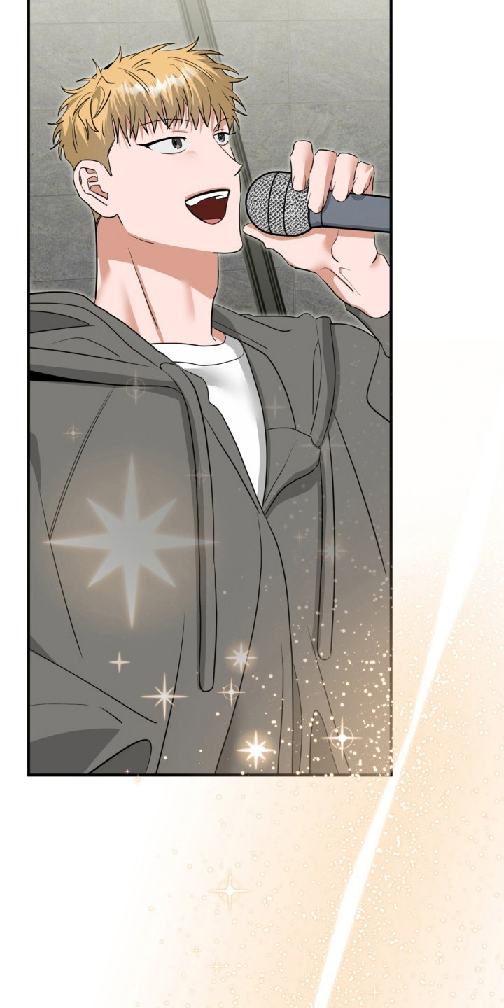 摘下星星送给你漫画,第142章：只想你我1图