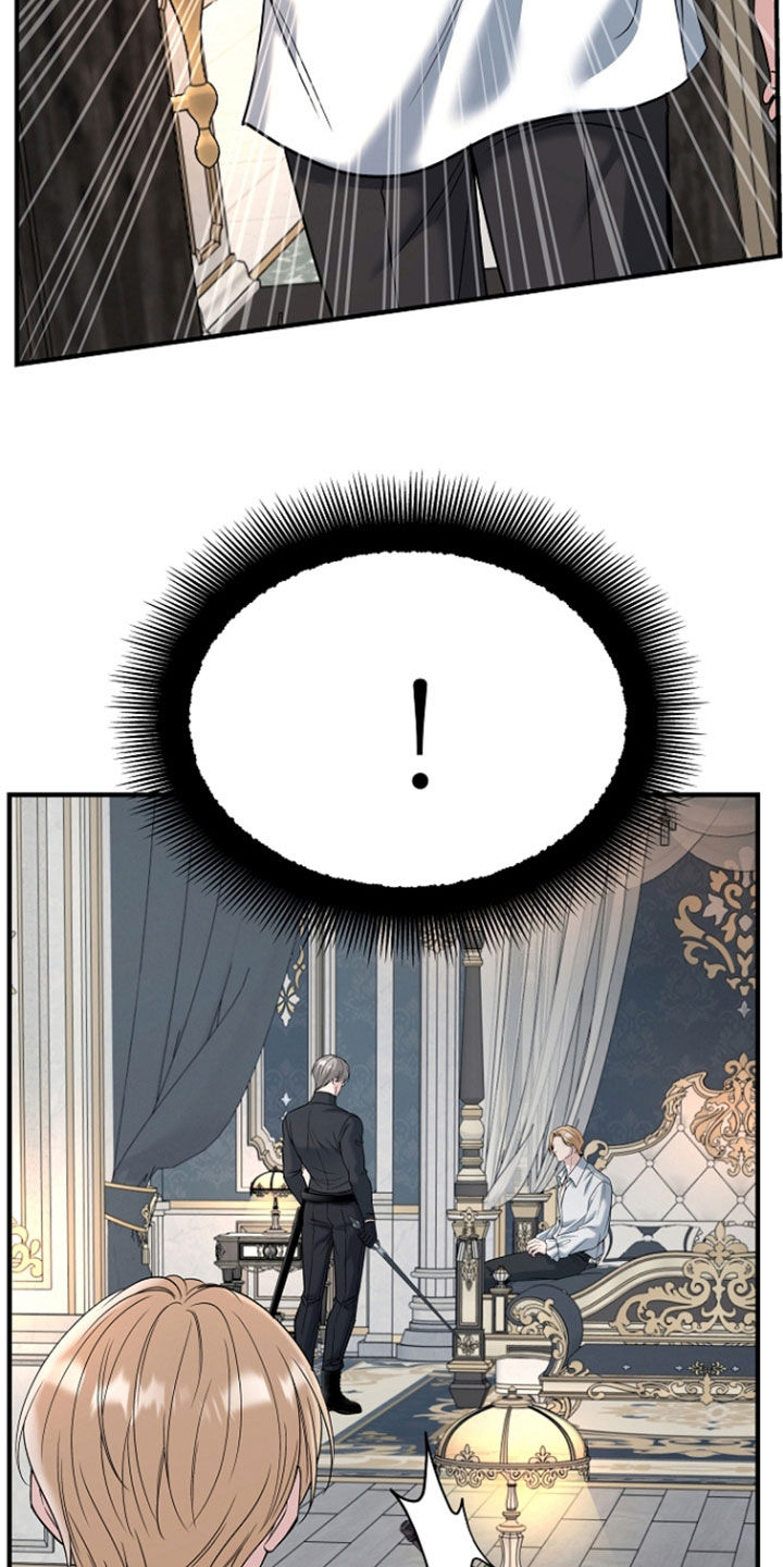 死亡不是我的解脱漫画,第134章：【第二季】我杀了你4图