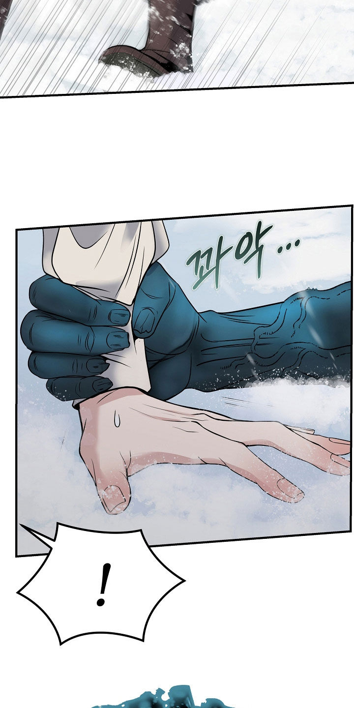 死亡不是我的解脱漫画,第137章：【第二季】不救我们就滚5图