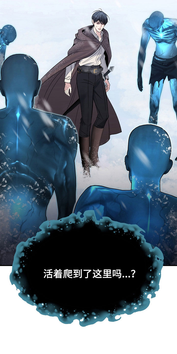 死亡不是我的解脱漫画,第137章：【第二季】不救我们就滚4图