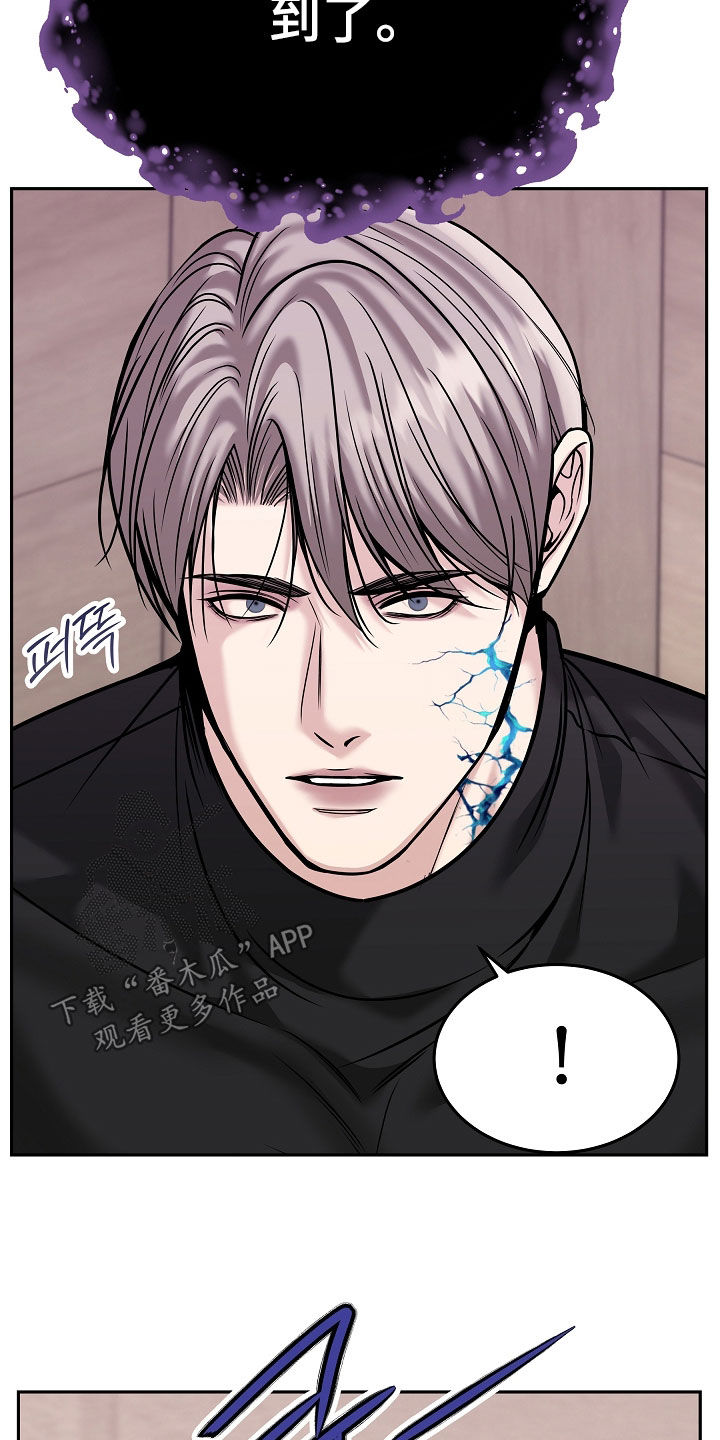 死亡不是我的解脱漫画,第129章：【第二季】女神5图