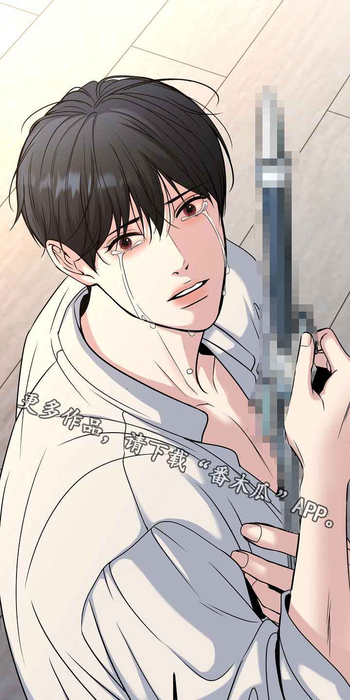 死亡不是我的解脱漫画,第136章：【第二季】我来晚了4图