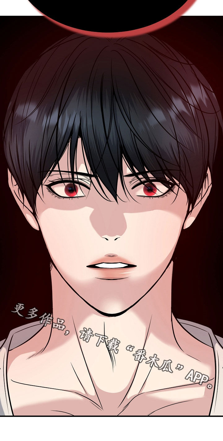 死亡不是我的解脱漫画,第135章：【第二季】死了5图