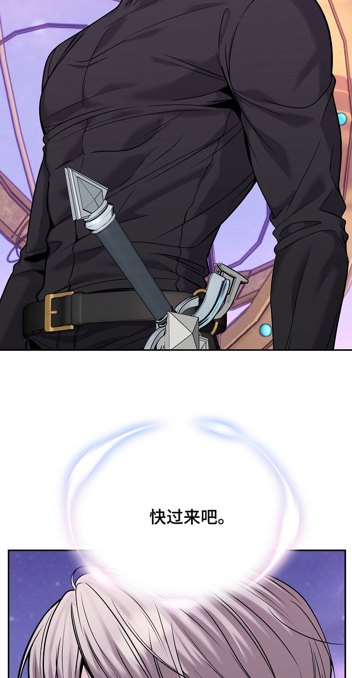 死亡不是我的解脱漫画,第129章：【第二季】女神1图