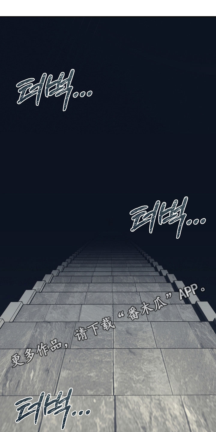 死亡不是我的解脱漫画,第129章：【第二季】女神1图