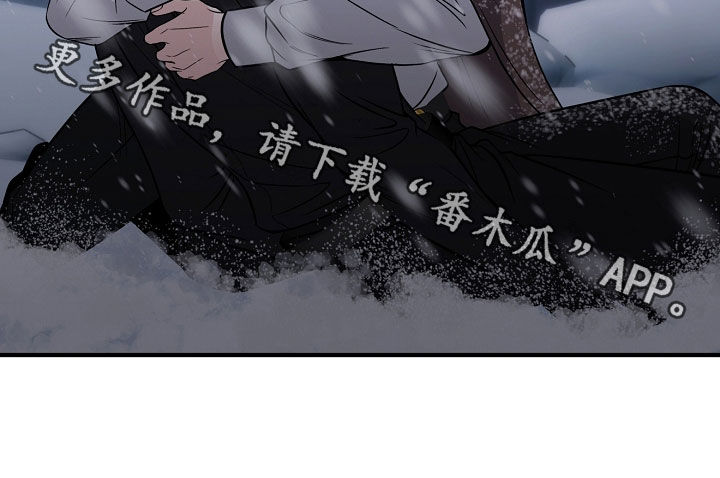 死亡不是我的解脱漫画,第138章：【第二季】不要离开我4图