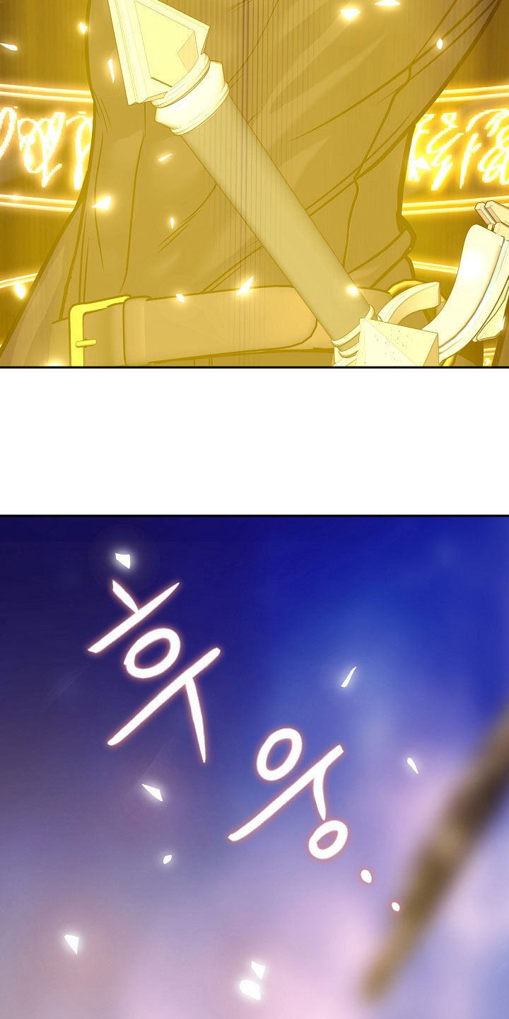死亡不是我的解脱漫画,第130章：【第二季】成为使者3图