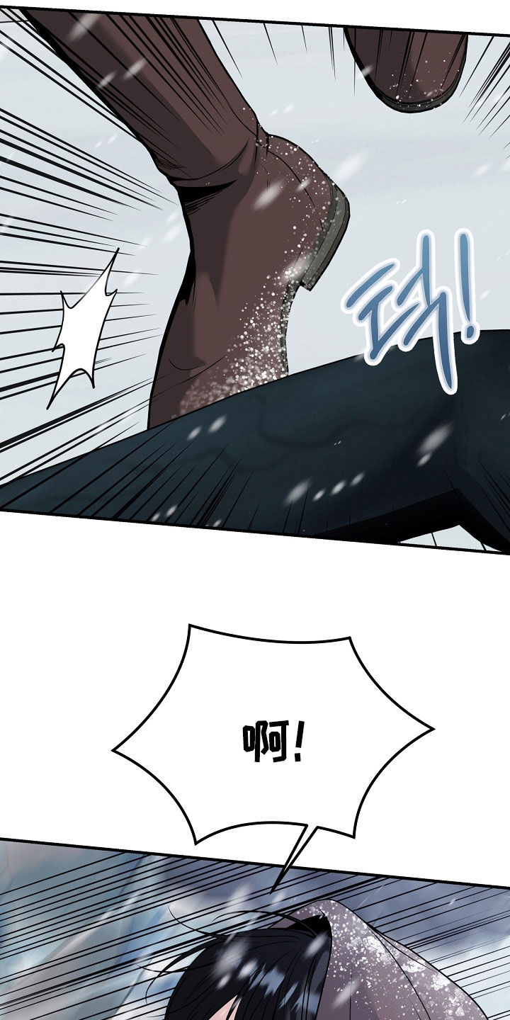 死亡不是我的解脱漫画,第137章：【第二季】不救我们就滚3图