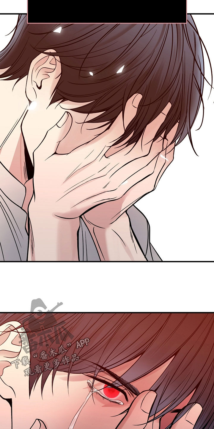 死亡不是我的解脱漫画,第136章：【第二季】我来晚了1图