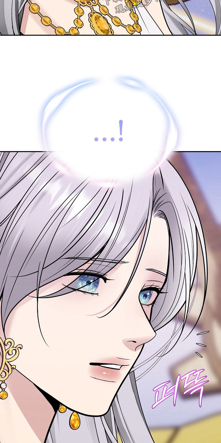 死亡不是我的解脱漫画,第130章：【第二季】成为使者2图