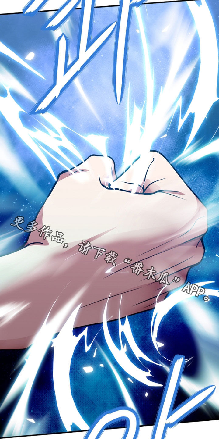 死亡不是我的解脱漫画,第134章：【第二季】我杀了你5图