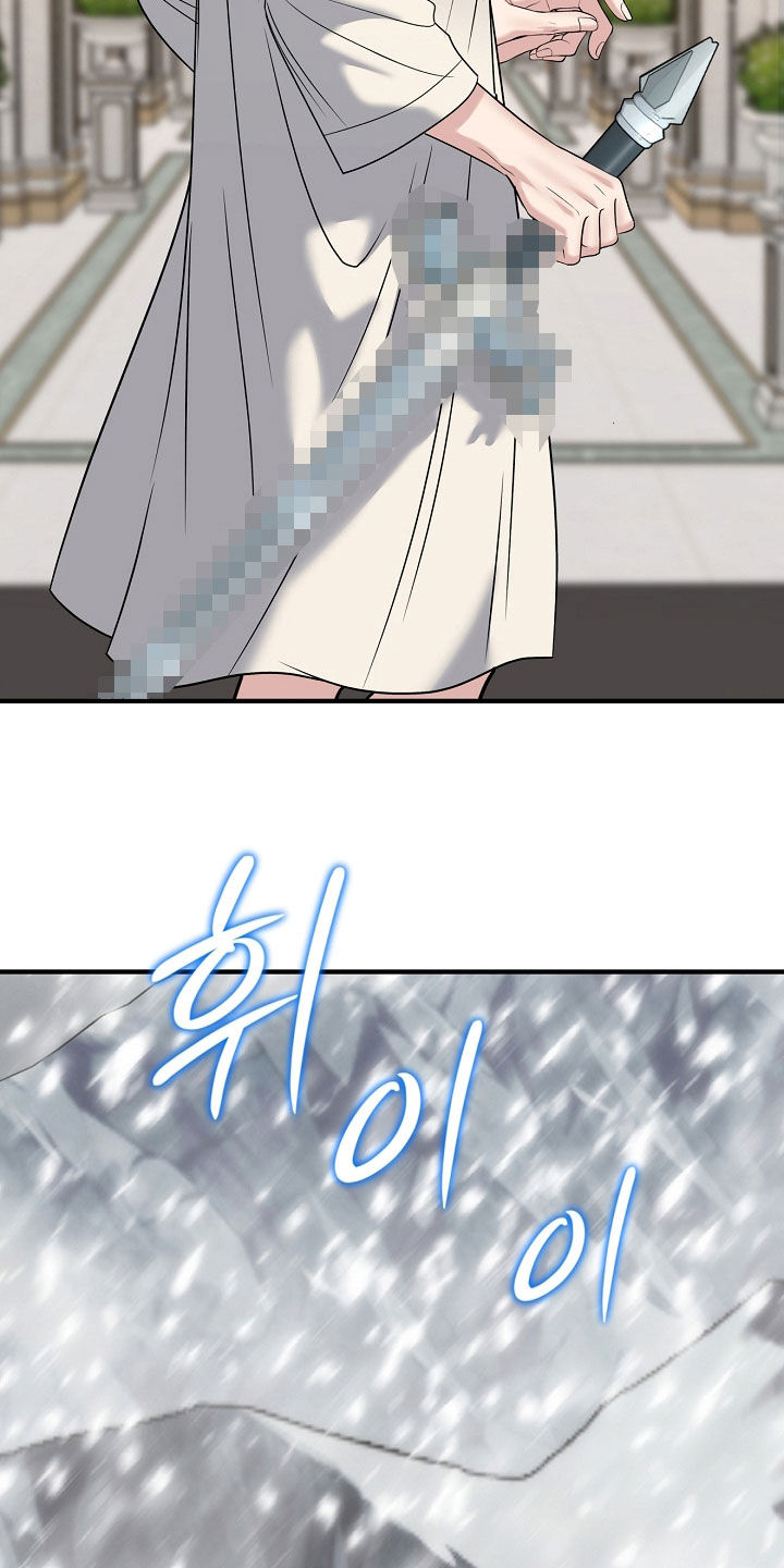 死亡不是我的解脱漫画,第137章：【第二季】不救我们就滚2图