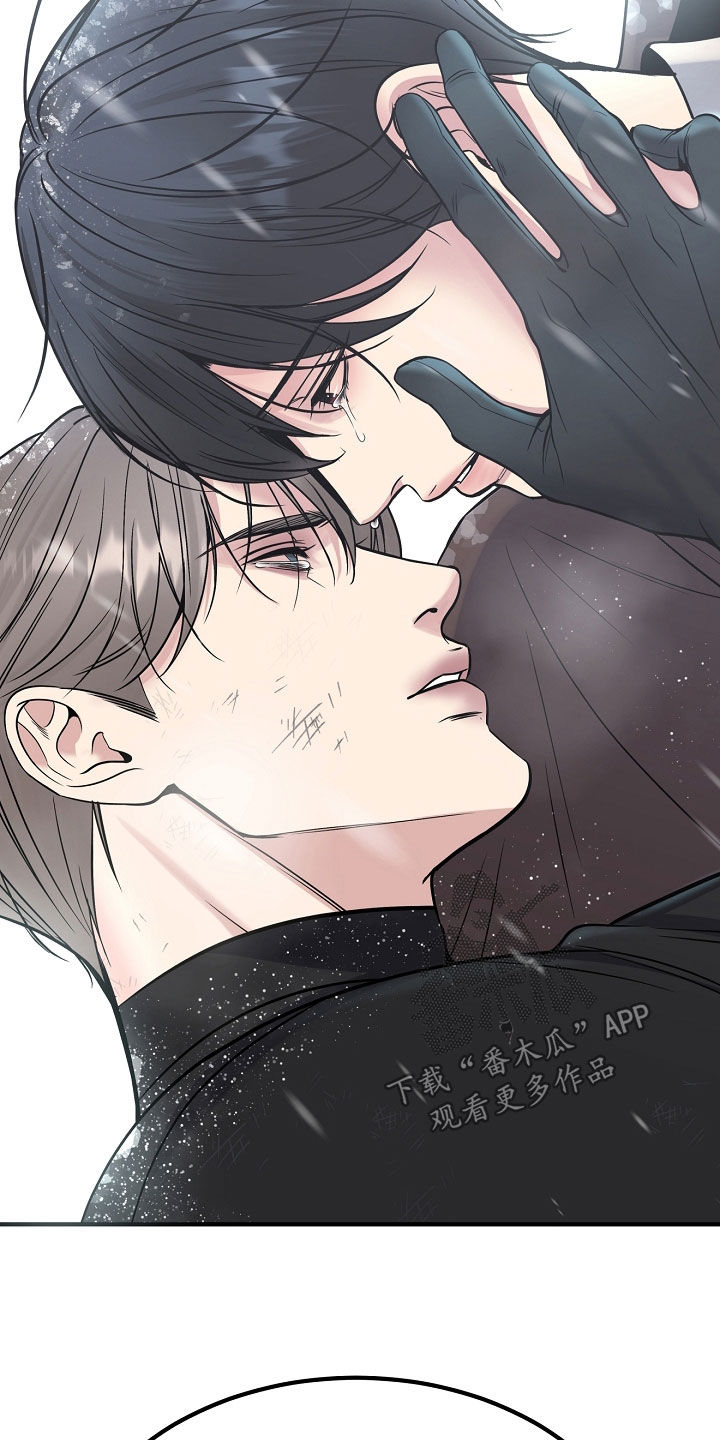 死亡不是我的解脱漫画,第138章：【第二季】不要离开我3图