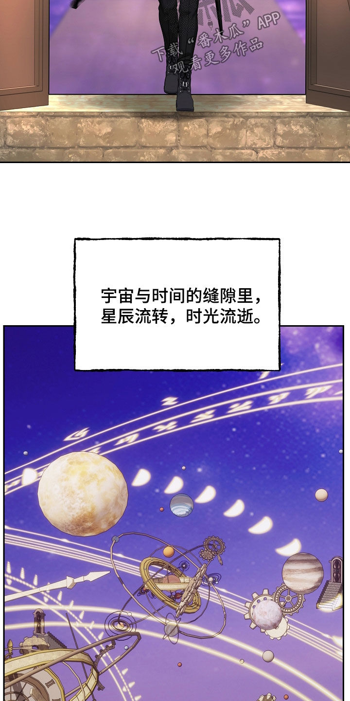 死亡不是我的解脱漫画,第129章：【第二季】女神4图