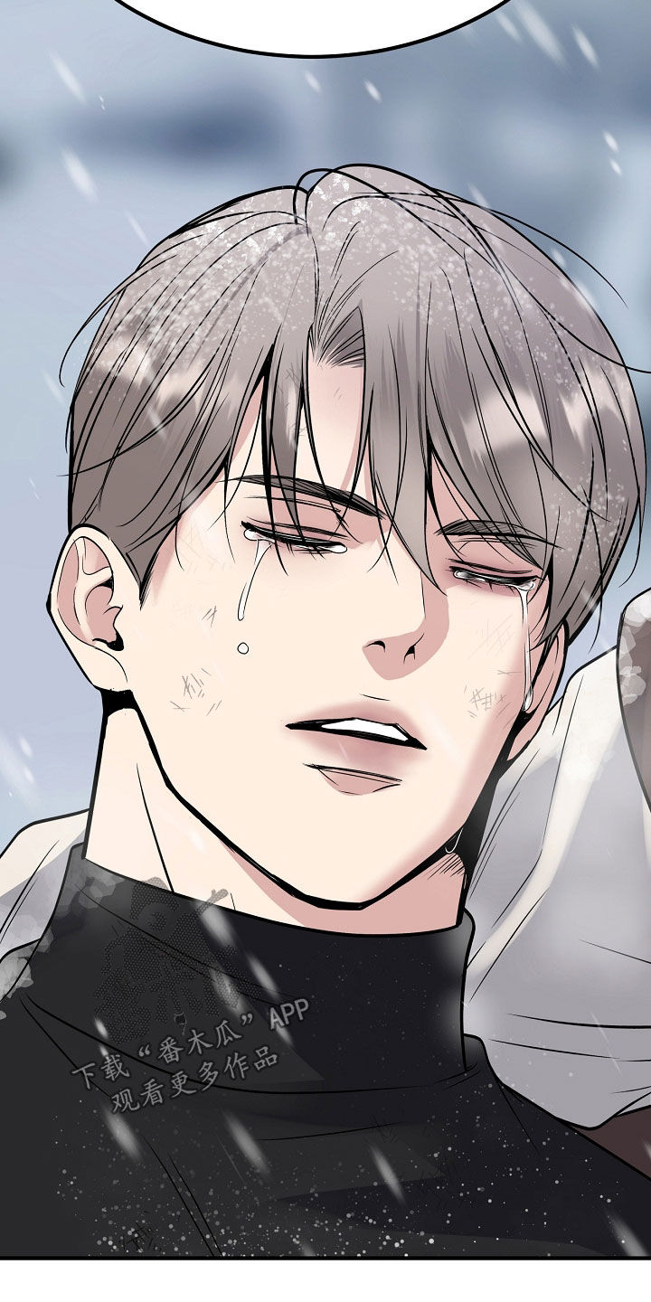死亡不是我的解脱漫画,第138章：【第二季】不要离开我2图