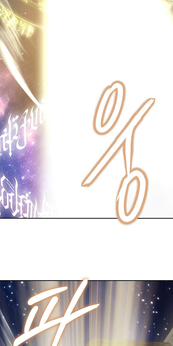 死亡不是我的解脱漫画,第130章：【第二季】成为使者5图