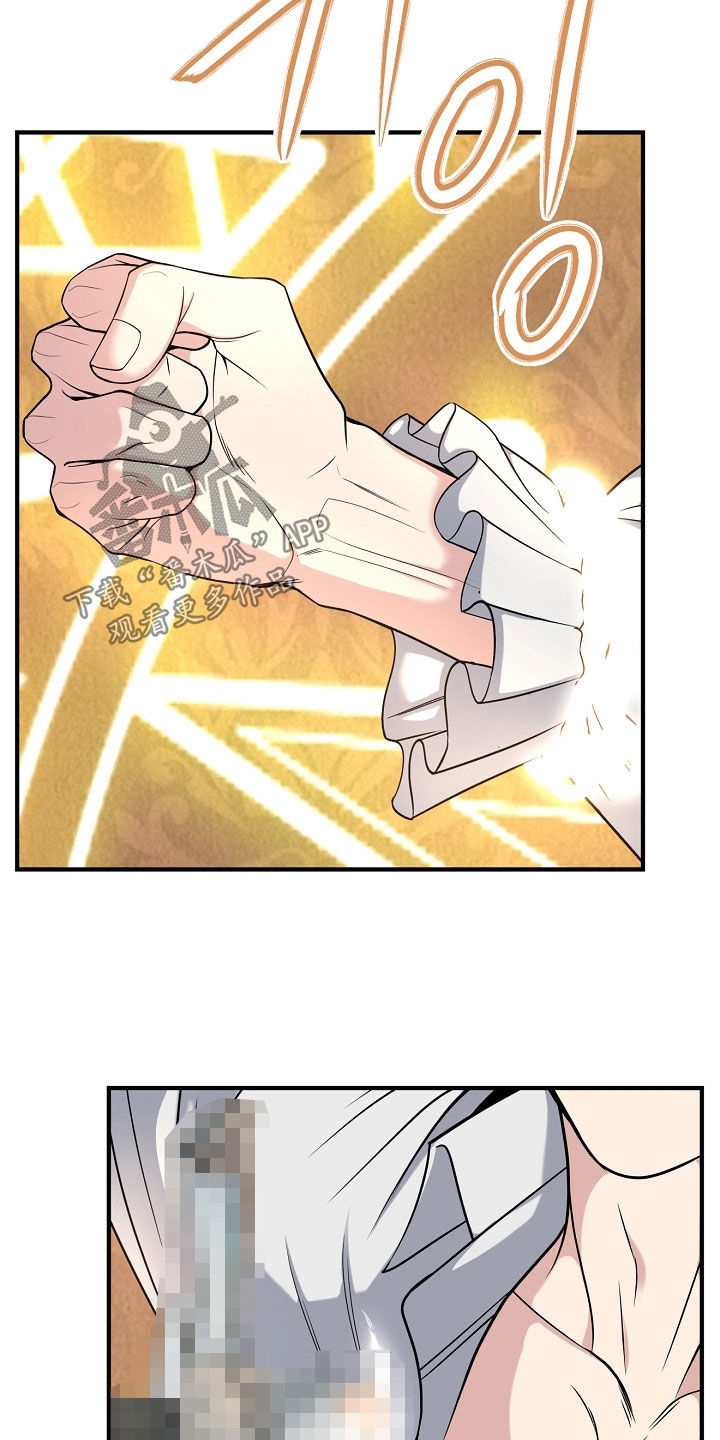 死亡不是我的解脱漫画,第135章：【第二季】死了1图