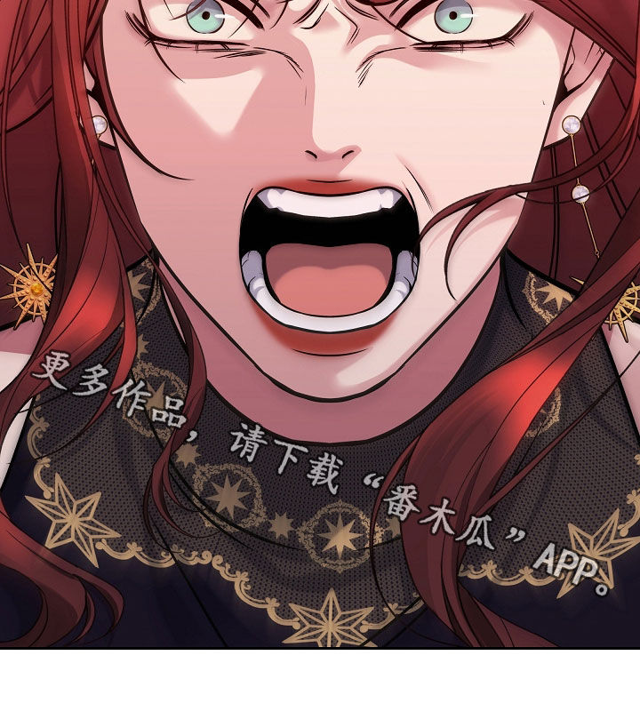 死亡不是我的解脱漫画,第132章：【第二季】我没有错2图