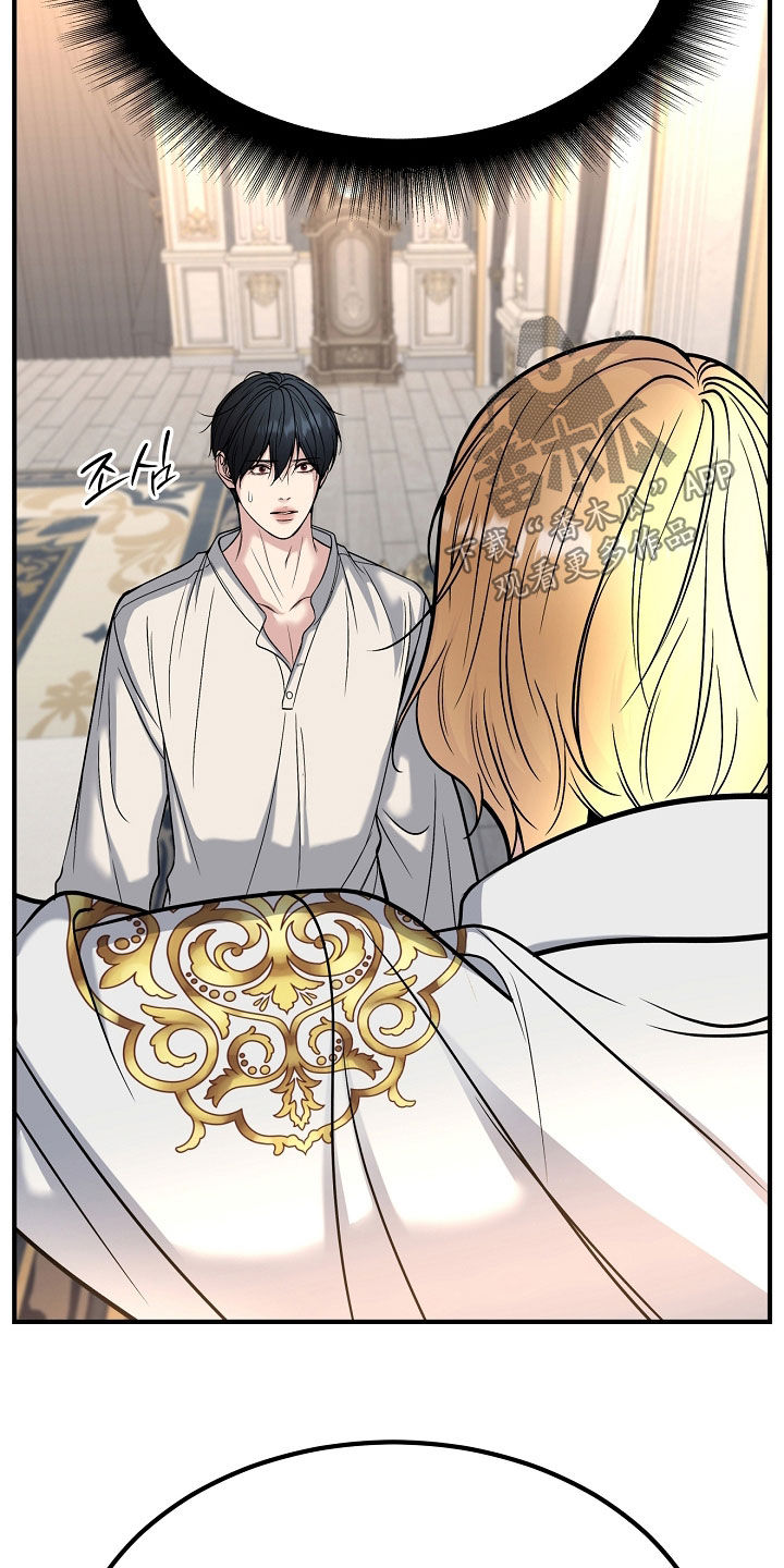 死亡不是我的解脱漫画,第135章：【第二季】死了4图