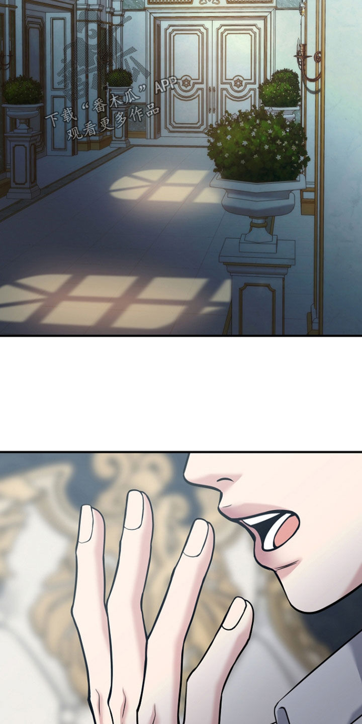 死亡不是我的解脱漫画,第133章：【第二季】最后的慈悲1图