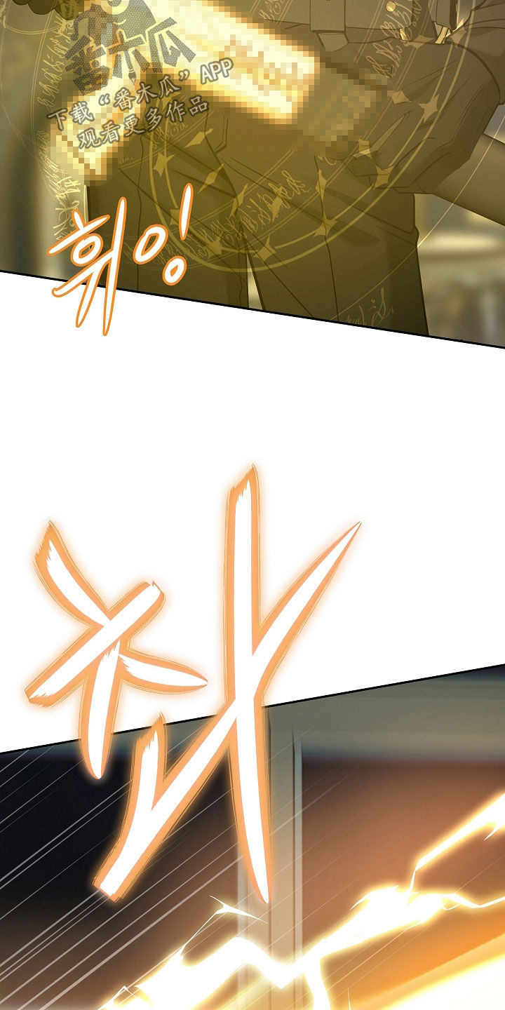 死亡不是我的解脱漫画,第131章：【第二季】深夜到访2图