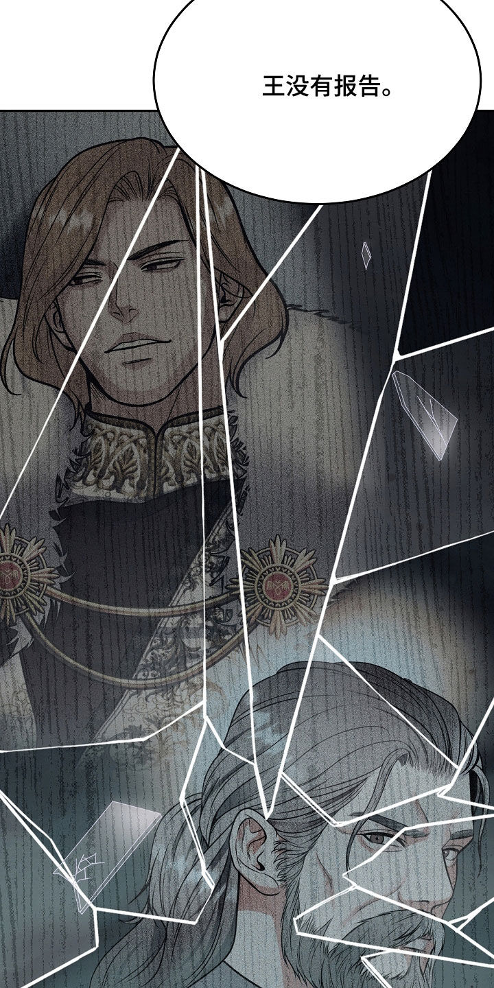 死亡不是我的解脱漫画,第130章：【第二季】成为使者3图