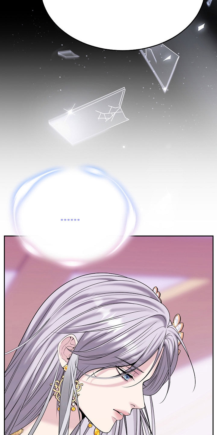死亡不是我的解脱漫画,第130章：【第二季】成为使者5图