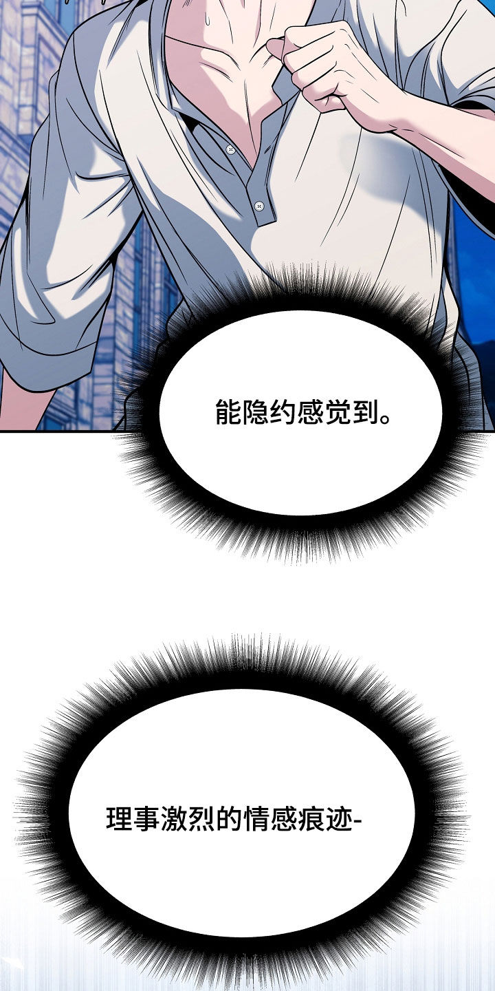 死亡不是我的解脱漫画,第135章：【第二季】死了3图