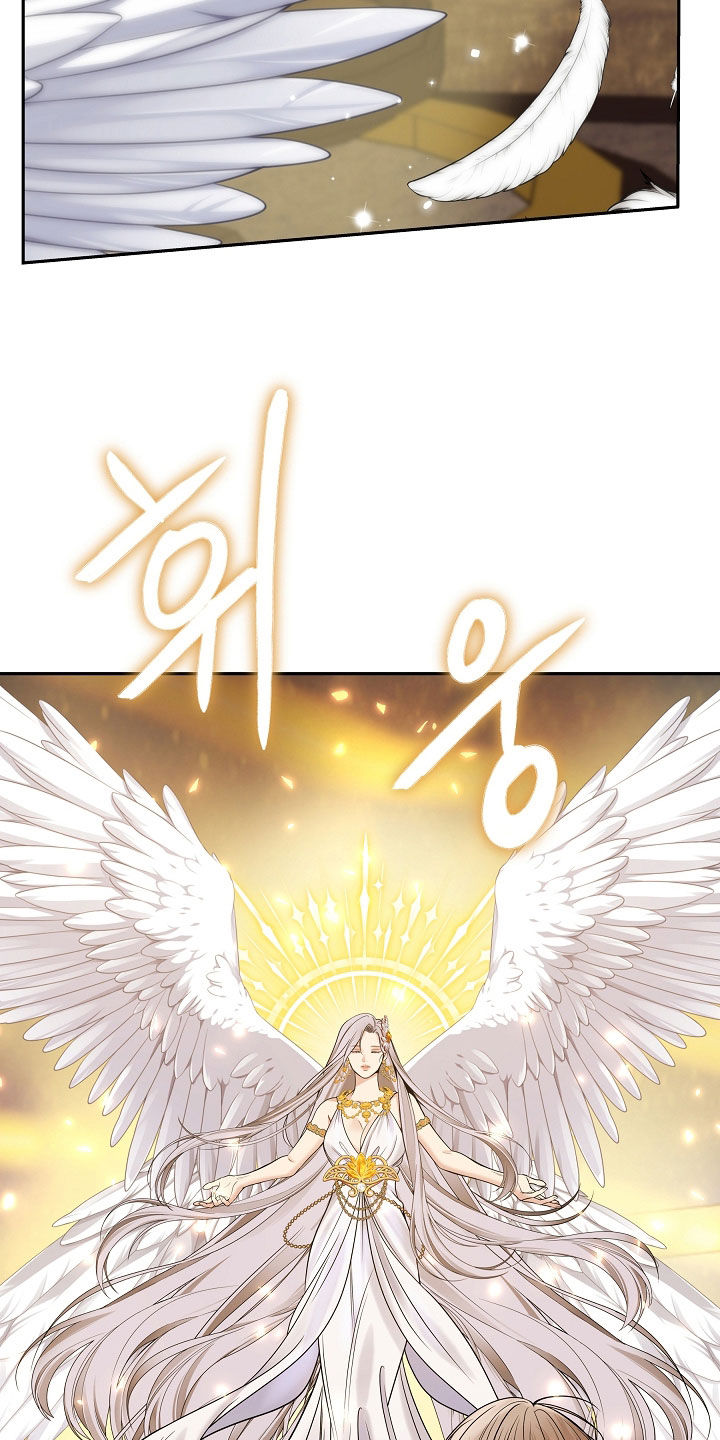 死亡不是我的解脱漫画,第130章：【第二季】成为使者1图