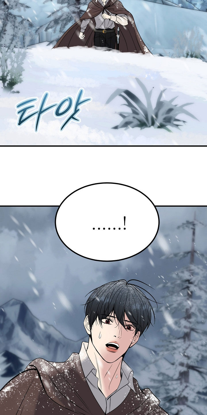 死亡不是我的解脱漫画,第138章：【第二季】不要离开我5图