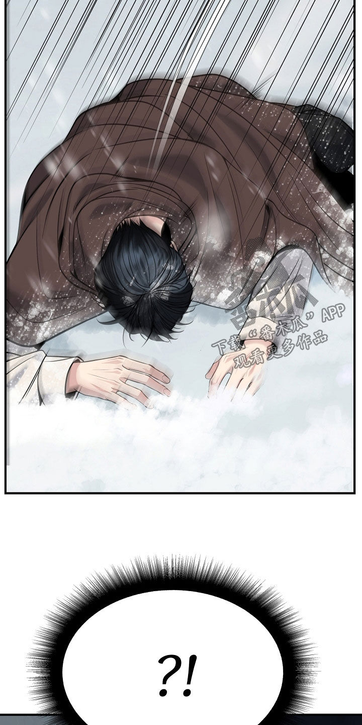 死亡不是我的解脱漫画,第137章：【第二季】不救我们就滚5图
