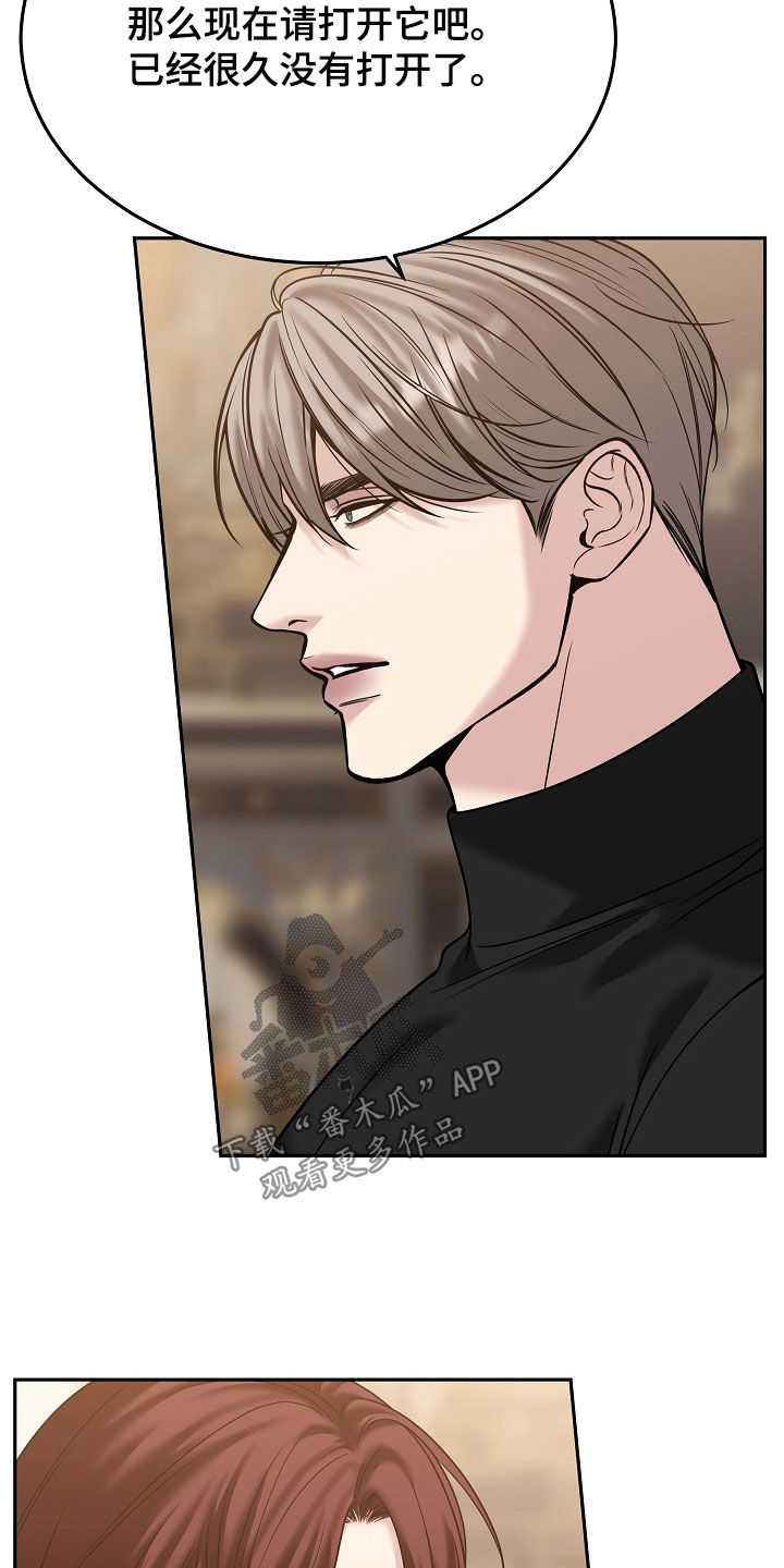 死亡不是我的解脱漫画,第131章：【第二季】深夜到访2图