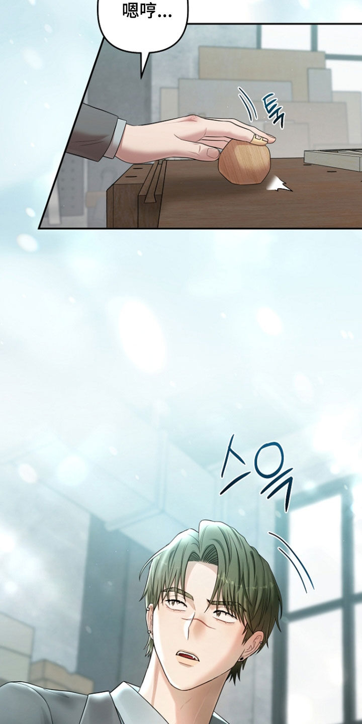 异特龙漫画,第88章：新工厂开业2图
