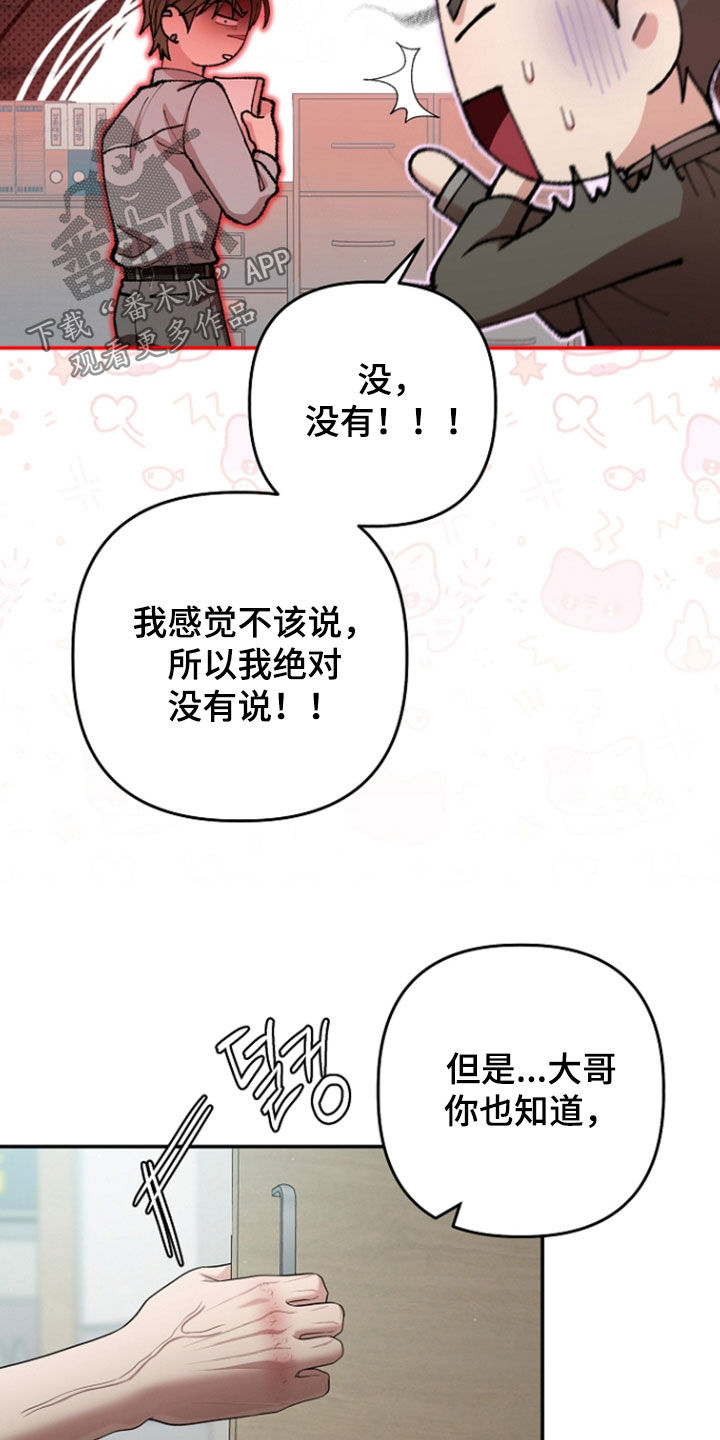 异特龙漫画,第88章：新工厂开业2图
