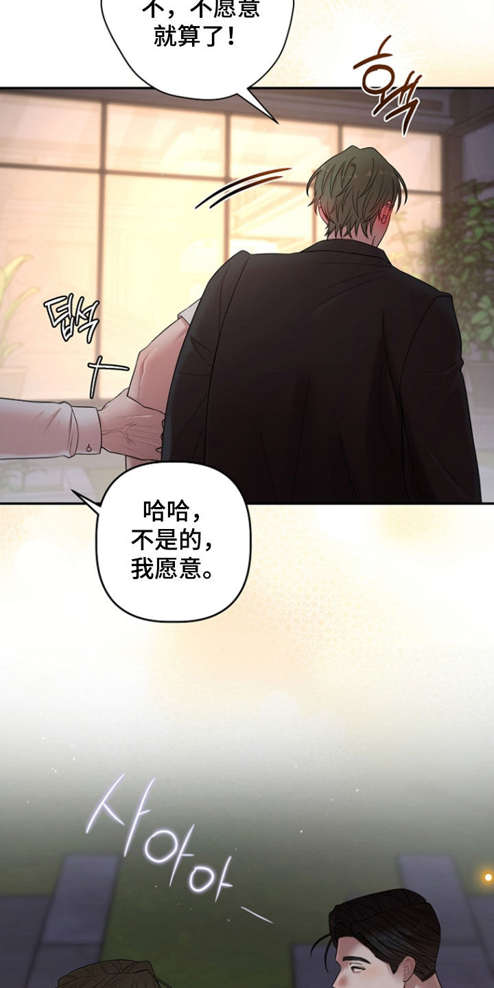 第91章：一起吃饭1
